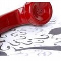 Regione Puglia cerca 126 operatori telefonici